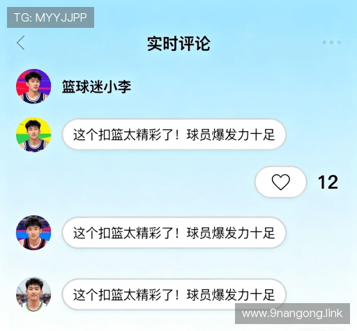 评价互动平台